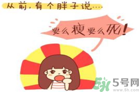 虛胖和真胖有什么區(qū)別？虛胖和真胖怎么區(qū)別？