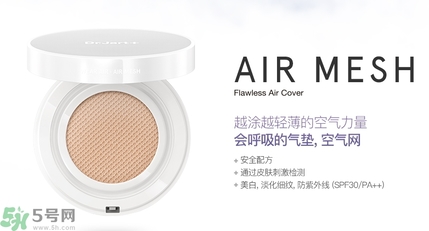 Dr.Jart+蒂佳婷保濕遮瑕空氣感彈力氣墊BB霜怎么樣？蒂佳婷保濕遮瑕空氣感彈力氣墊BB霜好用嗎？