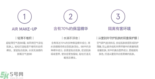 Dr.Jart+蒂佳婷保濕遮瑕空氣感彈力氣墊BB霜怎么樣？蒂佳婷保濕遮瑕空氣感彈力氣墊BB霜好用嗎？