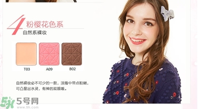 DHC花影柔光眼彩有什么顏色？DHC蝶翠詩花影柔光眼彩不同顏色適合什么膚色