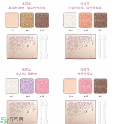 DHC花影柔光眼彩有什么顏色？DHC蝶翠詩花影柔光眼彩不同顏色適合什么膚色