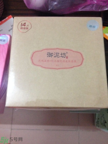 御泥坊補(bǔ)水面膜怎么樣?御泥坊補(bǔ)水面膜好用嗎? 御泥坊補(bǔ)水面膜怎么樣?御泥坊補(bǔ)水面膜好用嗎?