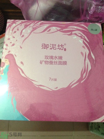 御泥坊補(bǔ)水面膜怎么樣?御泥坊補(bǔ)水面膜好用嗎? 御泥坊補(bǔ)水面膜怎么樣?御泥坊補(bǔ)水面膜好用嗎?