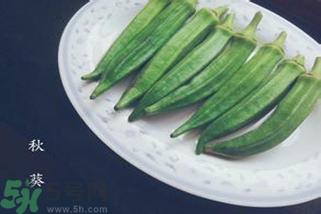 吃秋葵會拉肚子嗎？吃秋葵拉肚子怎么辦？