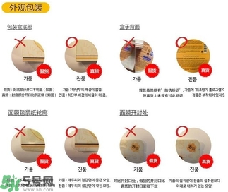 春雨蜂蜜面膜真假怎么辨別?春雨蜂蜜面膜真假辨別圖 春雨蜂蜜面膜真假怎么辨別?春雨蜂蜜面膜真假辨別圖