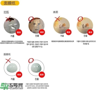 春雨蜂蜜面膜真假怎么辨別?春雨蜂蜜面膜真假辨別圖 春雨蜂蜜面膜真假怎么辨別?春雨蜂蜜面膜真假辨別圖