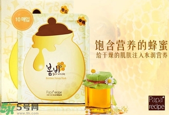 春雨蜂蜜面膜真假怎么辨別?春雨蜂蜜面膜真假辨別圖 春雨蜂蜜面膜真假怎么辨別?春雨蜂蜜面膜真假辨別圖