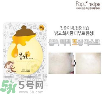 春雨蜜罐面膜有什么功效作用? 春雨蜜罐面膜有什么功效作用?