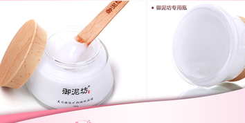 御泥坊睡眠面膜可以天天做嗎? 御泥坊睡眠面膜可以天天做嗎?