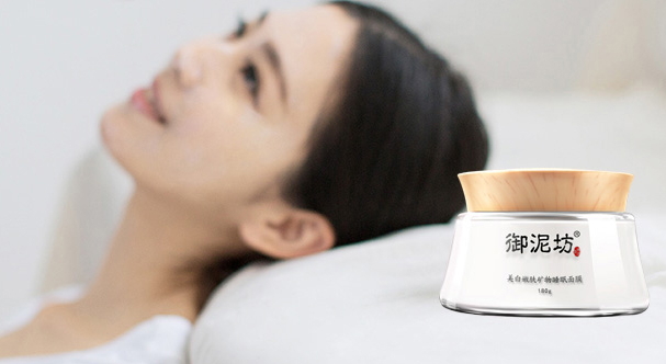 御泥坊睡眠面膜可以天天做嗎? 御泥坊睡眠面膜可以天天做嗎?