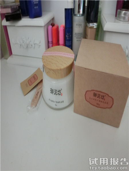 御泥坊睡眠面膜可以天天做嗎? 御泥坊睡眠面膜可以天天做嗎?