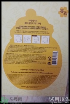 春雨蜂膠面膜多少錢一盒有幾片?春雨蜂膠面膜韓國價(jià)格 春雨蜂膠面膜多少錢一盒有幾片?春雨蜂膠面膜韓國價(jià)格