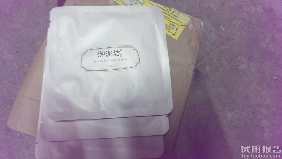 御泥坊泥漿面膜哪個好?御泥坊泥漿面膜哪個效果好? 御泥坊泥漿面膜哪個好?御泥坊泥漿面膜哪個效果好?