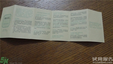 御泥坊泥漿面膜多少錢?御泥坊泥漿面膜價(jià)格 御泥坊泥漿面膜多少錢?御泥坊泥漿面膜價(jià)格