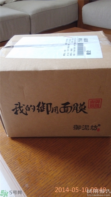 御泥坊泥漿面膜多少錢?御泥坊泥漿面膜價(jià)格 御泥坊泥漿面膜多少錢?御泥坊泥漿面膜價(jià)格