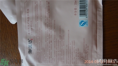 御泥坊泥漿面膜多少錢?御泥坊泥漿面膜價(jià)格 御泥坊泥漿面膜多少錢?御泥坊泥漿面膜價(jià)格