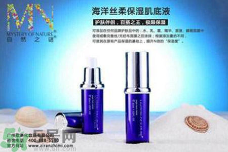 肌底液和精華液有什么區(qū)別？肌底液和精華液的區(qū)別