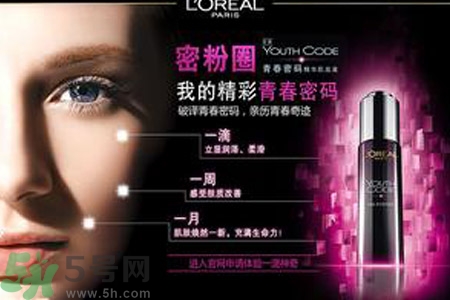 肌底液怎么用？肌底液的使用方法