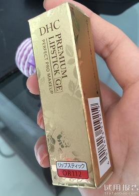 dhc潤唇膏真假怎么辨別?dhc潤唇膏真假辨別圖 dhc潤唇膏真假怎么辨別?dhc潤唇膏真假辨別圖