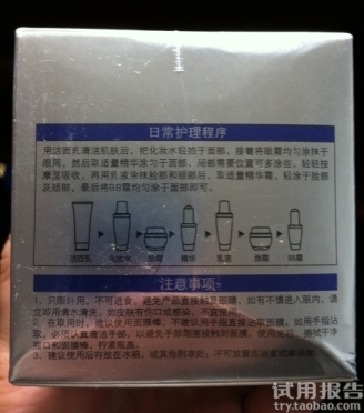 泊泉雅面膜怎么樣?泊泉雅面膜好用嗎? 泊泉雅面膜怎么樣?泊泉雅面膜好用嗎?