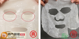 佑天蘭果凍面膜真假怎么辨別? 佑天蘭果凍面膜真假怎么辨別?
