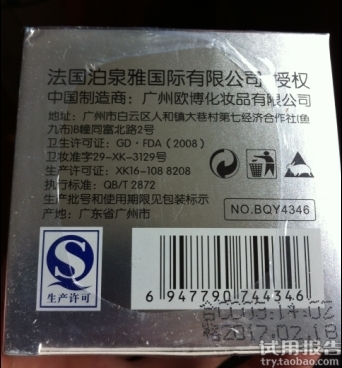 泊泉雅面膜怎么樣?泊泉雅面膜好用嗎? 泊泉雅面膜怎么樣?泊泉雅面膜好用嗎?