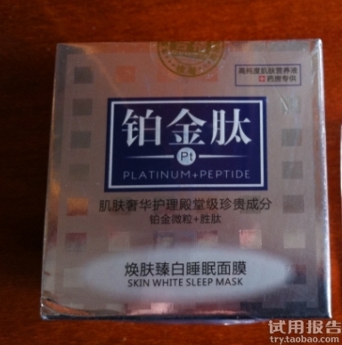 泊泉雅面膜怎么樣?泊泉雅面膜好用嗎? 泊泉雅面膜怎么樣?泊泉雅面膜好用嗎?
