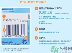 愛他美奶粉怎么樣?愛他美奶粉怎么分辨真假 愛他美奶粉怎么樣?愛他美奶粉怎么分辨真假