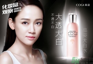 高姿大白水怎么樣？高姿大白水好用嗎？