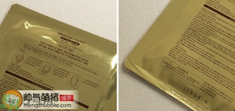 伊思蝸牛面膜真假辨別對比 伊思蝸牛面膜真假鑒別圖 伊思蝸牛面膜真假辨別對比 伊思蝸牛面膜真假鑒別圖