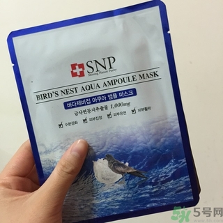 snp燕窩面膜用洗嗎？snp燕窩補(bǔ)水面膜用完需要洗嗎？