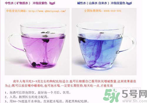 黑枸杞泡水是什么顏色？黑枸杞泡水是紫色的嗎？