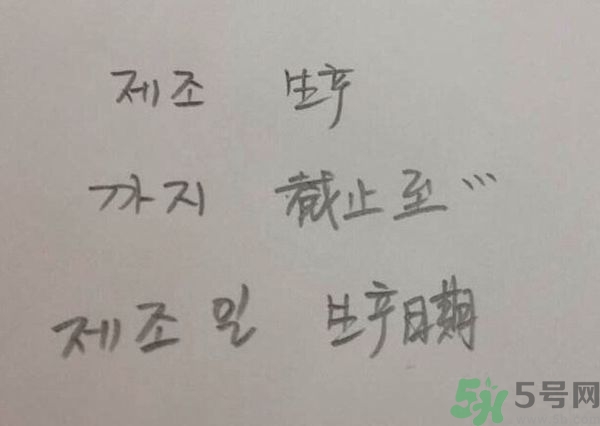 悅詩風(fēng)吟水果面膜怎么樣?悅詩風(fēng)吟水果面膜功效 悅詩風(fēng)吟水果面膜怎么樣?悅詩風(fēng)吟水果面膜功效