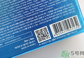 ahc冰點(diǎn)冷凍b5玻尿酸精華真假怎么辨別? ahc冰點(diǎn)冷凍b5玻尿酸精華真假怎么辨別?