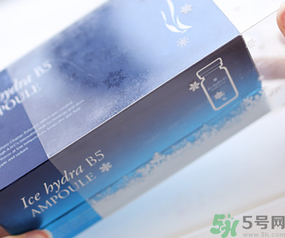 ahc冰點(diǎn)冷凍b5玻尿酸精華真假怎么辨別? ahc冰點(diǎn)冷凍b5玻尿酸精華真假怎么辨別?