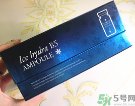 ahc冰點(diǎn)冷凍b5玻尿酸精華真假怎么辨別? ahc冰點(diǎn)冷凍b5玻尿酸精華真假怎么辨別?