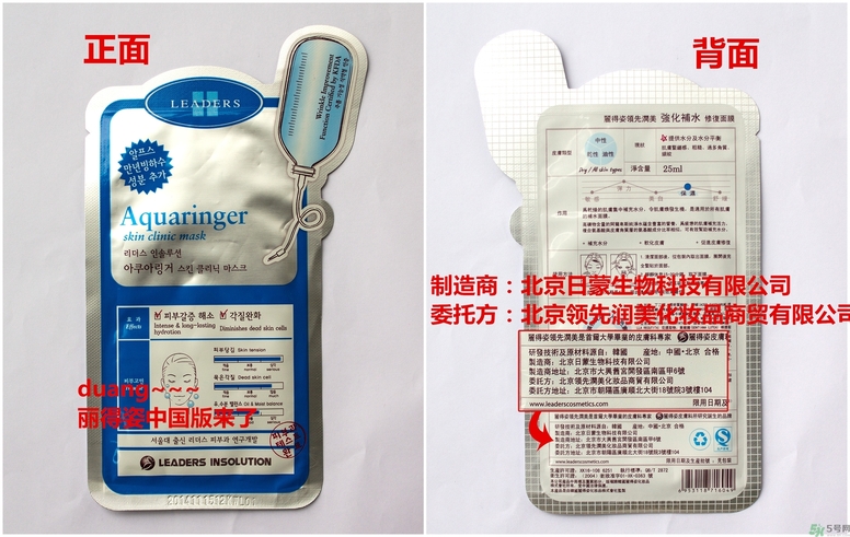 可萊絲和麗得姿哪個好？可萊絲和麗得姿的區(qū)別？