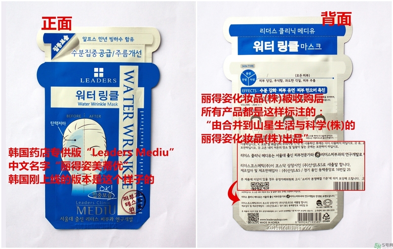 可萊絲和麗得姿哪個好？可萊絲和麗得姿的區(qū)別？