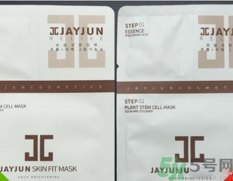 jayjun水光干細(xì)胞面膜真假鑒別 jayjun水光干細(xì)胞面膜真假對(duì)比 jayjun水光干細(xì)胞面膜真假鑒別 jayjun水光干細(xì)胞面膜真假對(duì)比