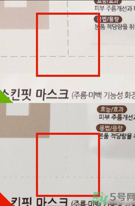 jayjun水光干細(xì)胞面膜真假鑒別 jayjun水光干細(xì)胞面膜真假對(duì)比 jayjun水光干細(xì)胞面膜真假鑒別 jayjun水光干細(xì)胞面膜真假對(duì)比