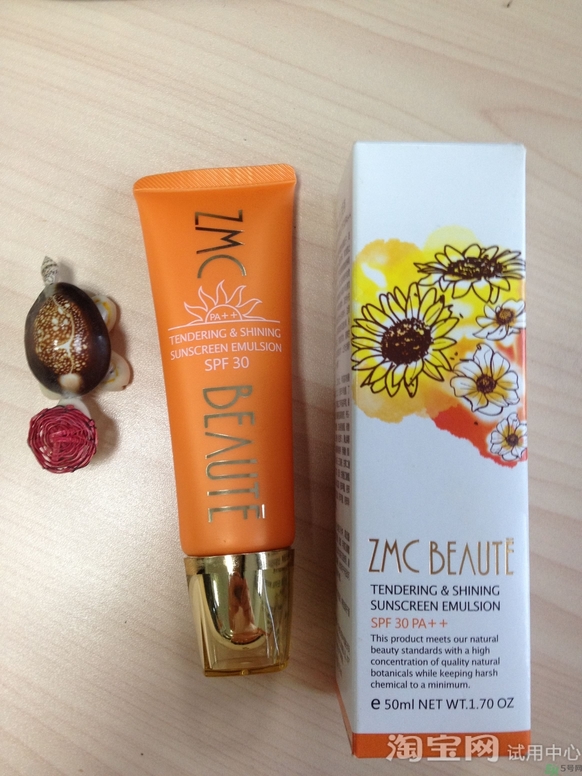 植美村防曬霜怎么樣?植美村防曬霜好用嗎? 植美村防曬霜怎么樣?植美村防曬霜好用嗎?