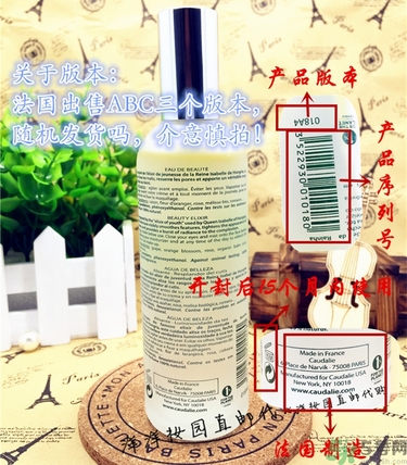 歐緹麗皇后水真假怎么辨別?歐緹麗皇后水真假辨別圖 歐緹麗皇后水真假怎么辨別?歐緹麗皇后水真假辨別圖