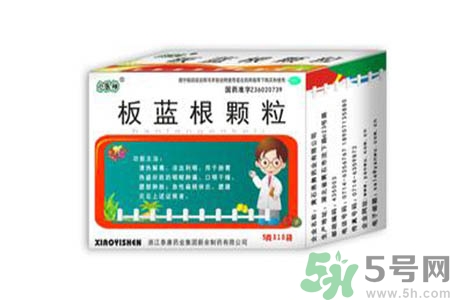 感冒了吃板藍(lán)根有效嗎？感冒了吃板藍(lán)根有用嗎？