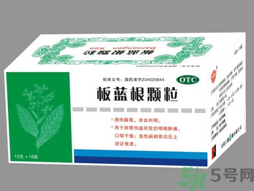 感冒了吃板藍(lán)根有效嗎？感冒了吃板藍(lán)根有用嗎？