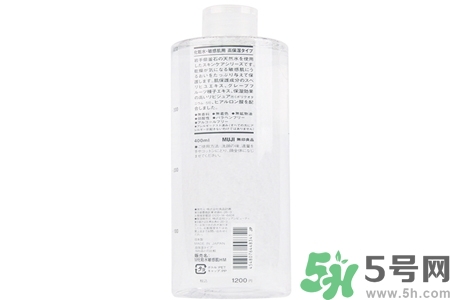 無印良品化妝水怎么樣？無印良品化妝水好用嗎？