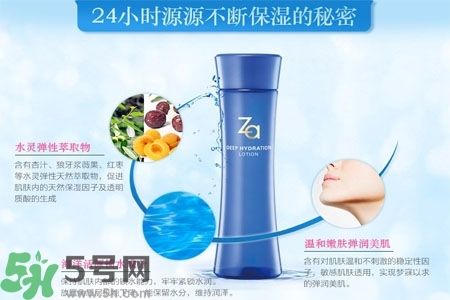 Za姬芮恒潤嬌養(yǎng)化妝水怎么樣？Za姬芮恒潤嬌養(yǎng)化妝水好用嗎？