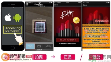 bbia口紅真假怎么辨別驗(yàn)證?bbia口紅真假辨別對比圖 bbia口紅真假怎么辨別驗(yàn)證?bbia口紅真假辨別對比圖