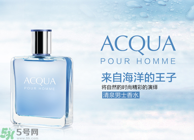 古龍水是什么？古龍水是什么味道？