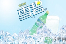 雪碧可以多喝嗎？雪碧喝多了有什么害處？