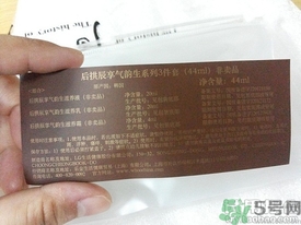 whoo后津率享使用順序 whoo后津率享使用步驟 whoo后津率享使用順序 whoo后津率享使用步驟